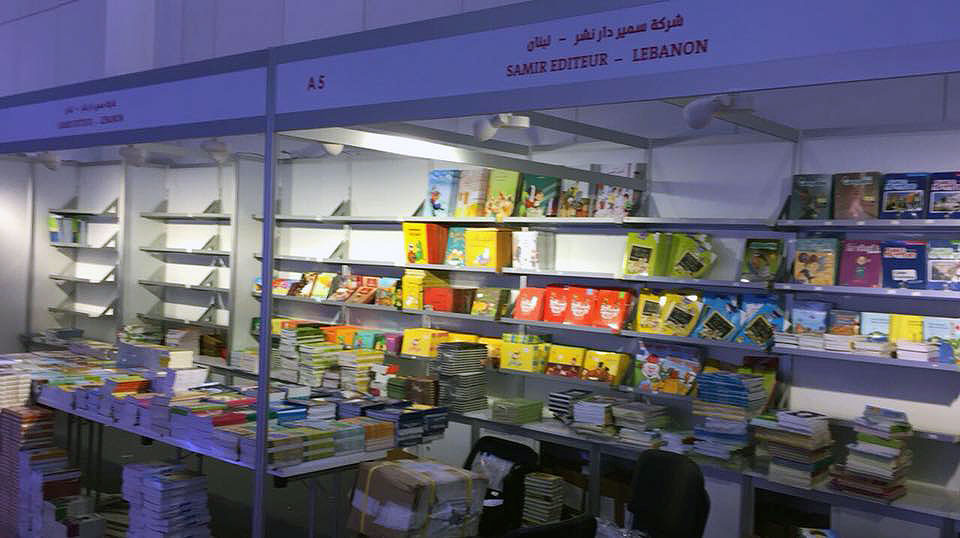 Samir Éditeur - Sharjah International Book Fair 2017