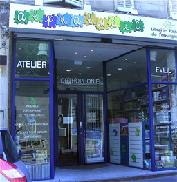 Samir Éditeur - Librairie Papeterie de l’Enseignement