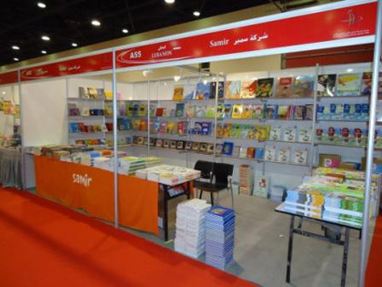 Samir Éditeur - Doha International Book Fair 2012