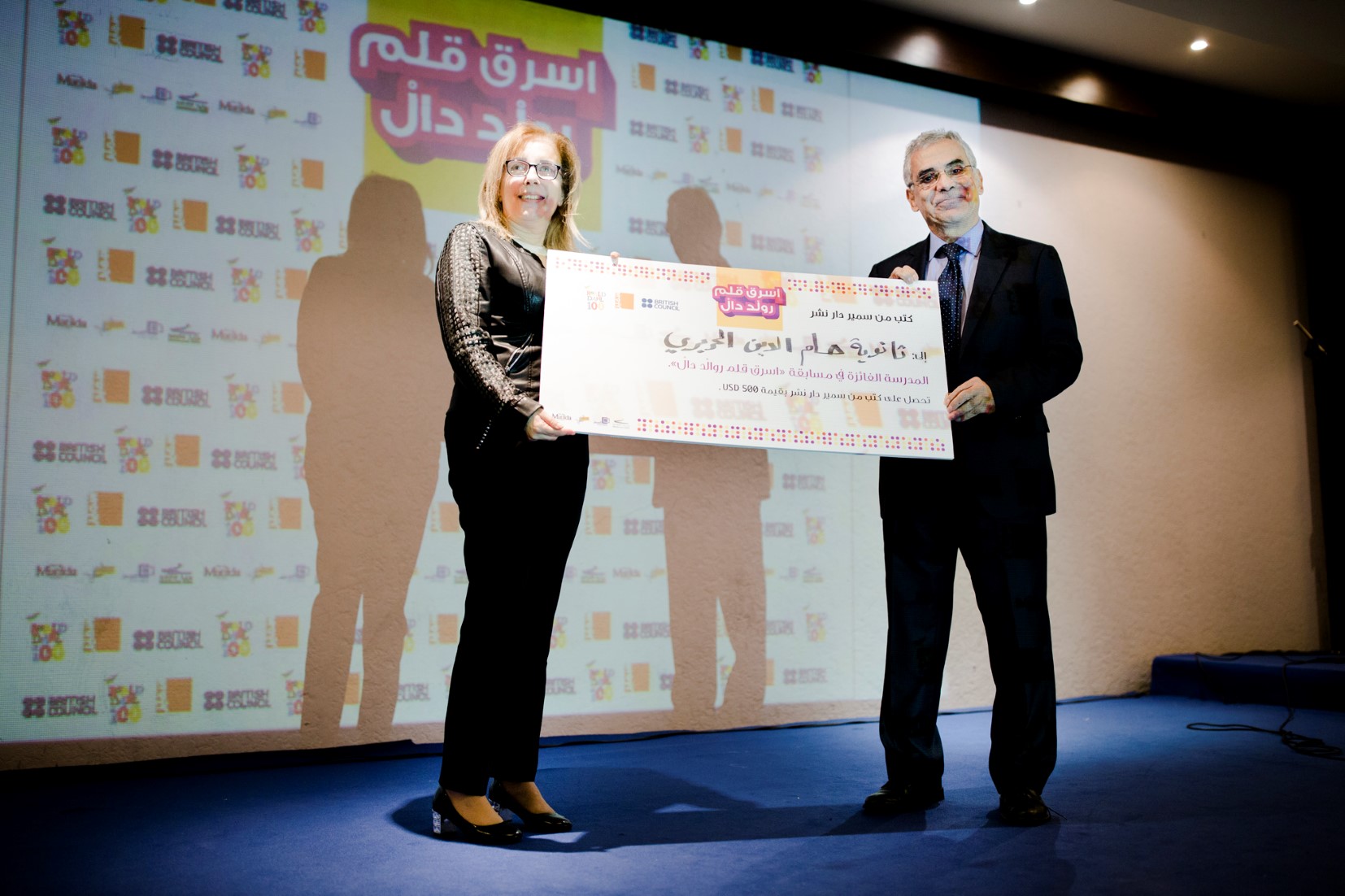 Samir Éditeur - L’école du gagnant Hossam Eddine Hariri gagne un bon de 500 $ de livres chez Samir Éditeur.