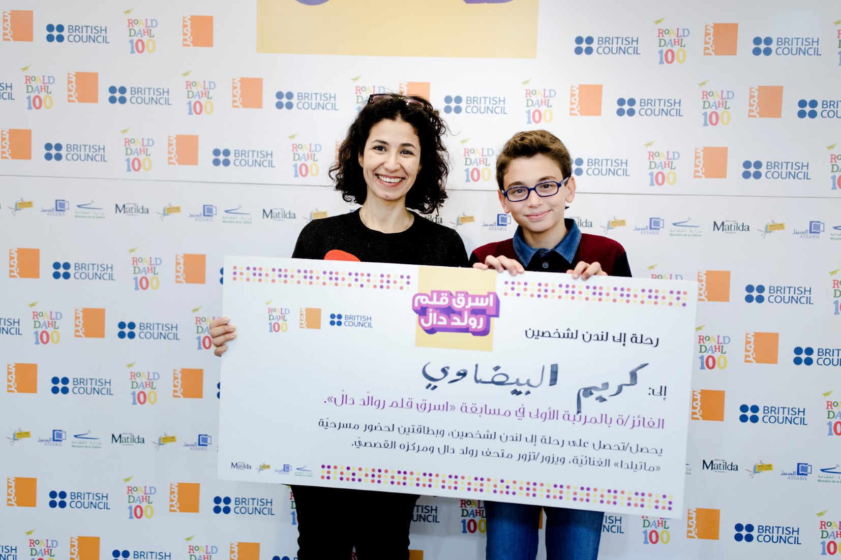 Samir Éditeur - La directrice éditoriale de Samir Éditeur, Joanna El-Mir, avec Karim Bidawi.