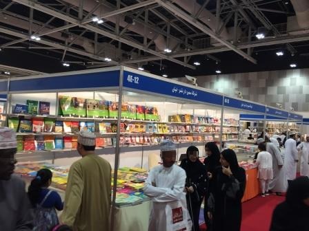 Samir Éditeur - Muscat International Book Fair 2017