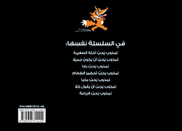 9789953314402