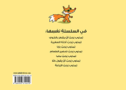 9789953314419