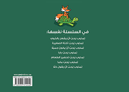 9789953314440