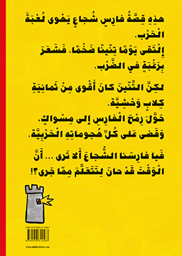 9789953314587