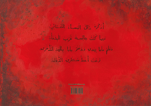 9789953312415