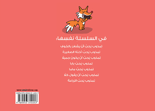 9789953314457