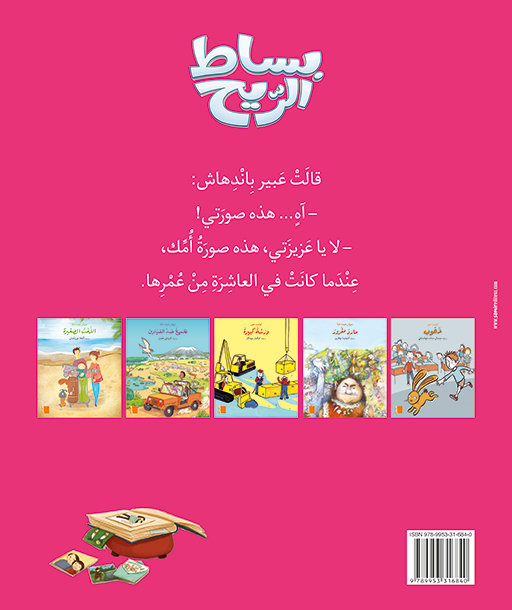 9789953316840