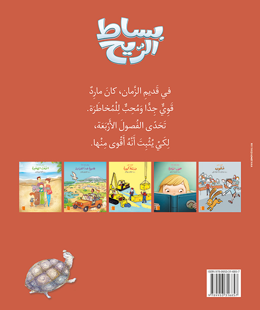 9789953316857