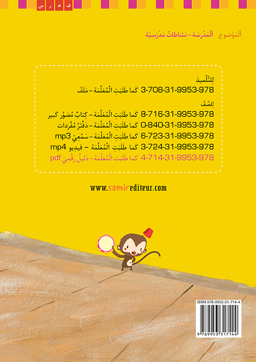 9789953317144