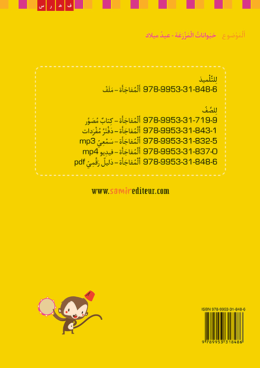9789953318486