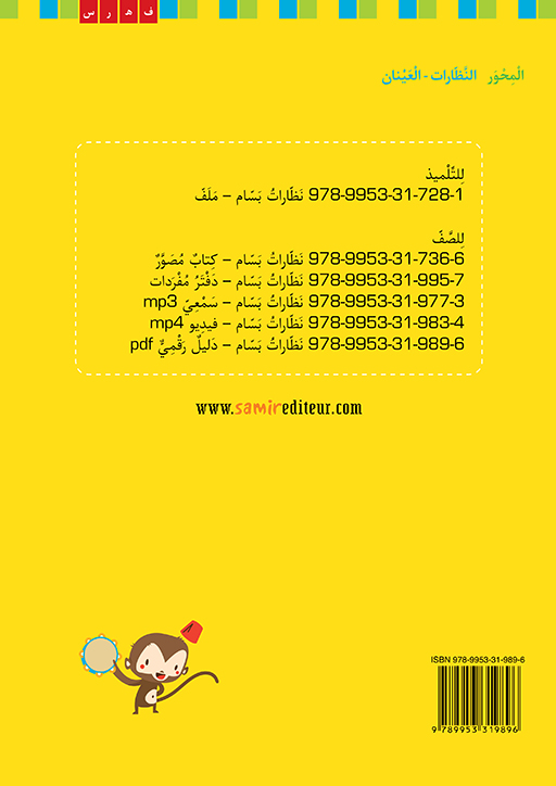 9789953319896
